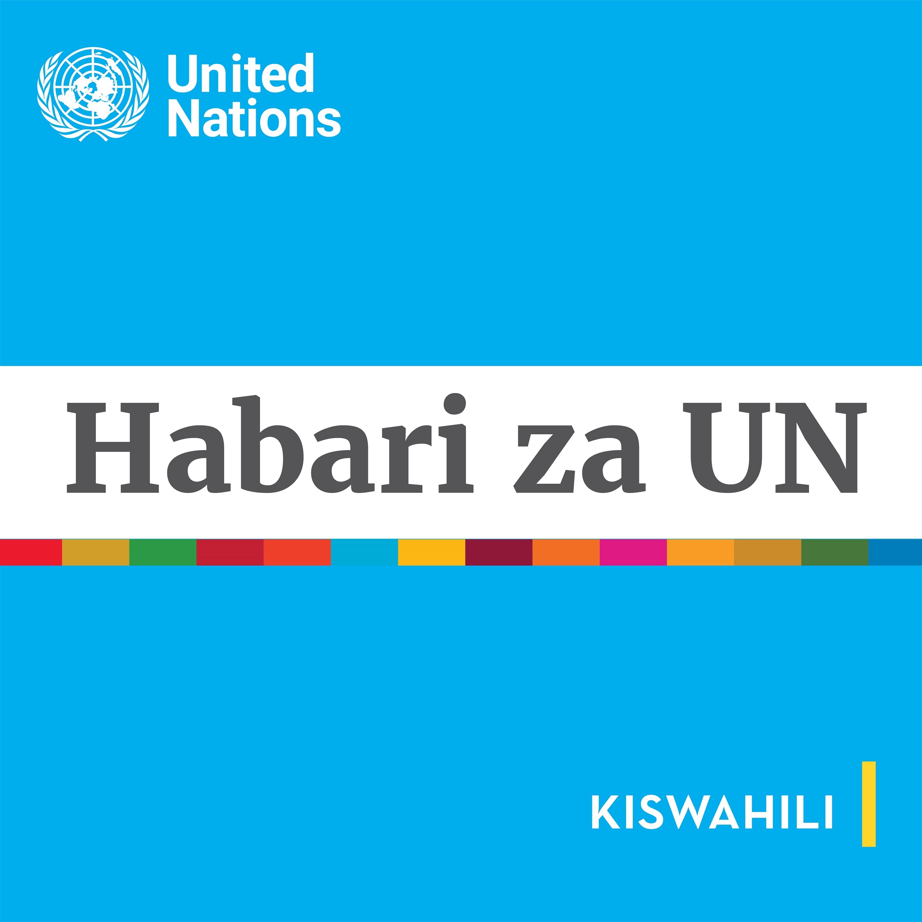 Habari za UN - Mtazamo wa Kimataifa Habari za kiutu